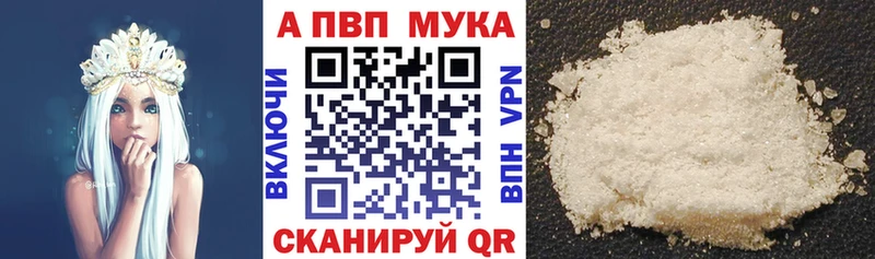 Наркота Бийск Cocaine  Канабис  Меф  АМФЕТАМИН  Гашиш  Alpha PVP 