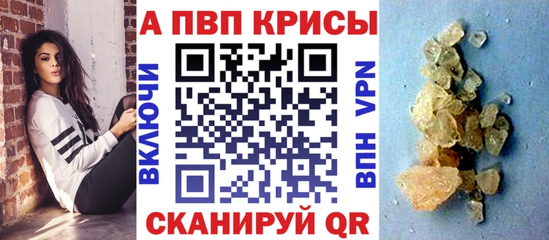 Гашиш Бийск