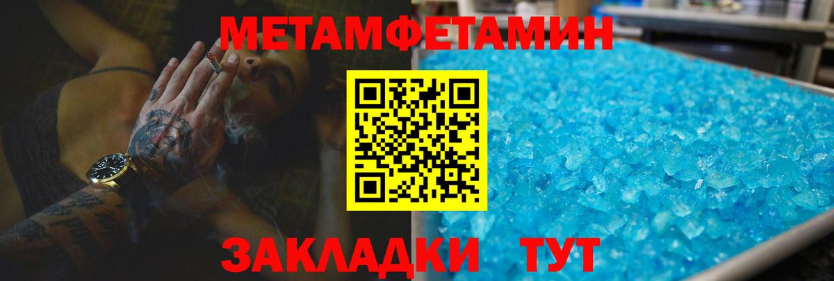 АМФ Розовый Бийск