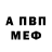 Метадон белоснежный Vitalii Polumyanyi