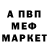 МЕТАДОН мёд Randy Viduka