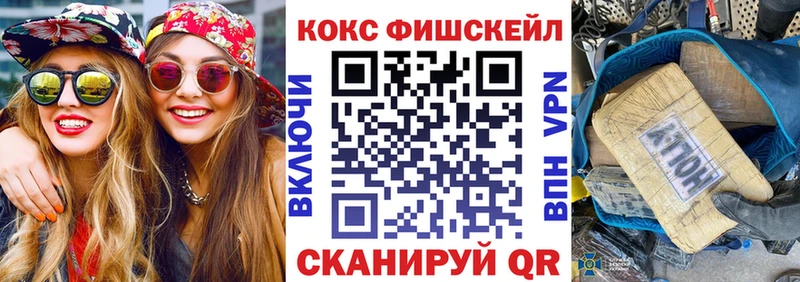 магазин продажи   Бийск  КОКАИН Эквадор 