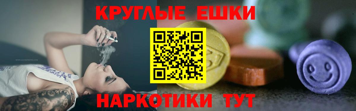 Ecstasy mix  Ecstasy 280 MDMA  Вход с VPN  Экстази  Бийск 