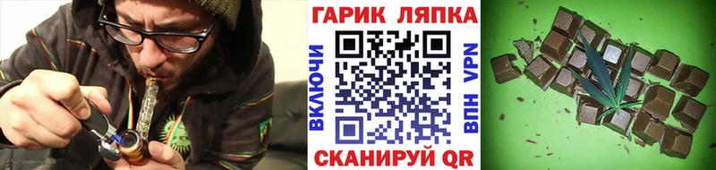 ГАШИШ Premium  Бийск 