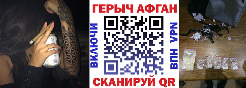 ГЕРОИН гречка цены наркотик Бийск