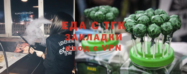 крисы Аркадак