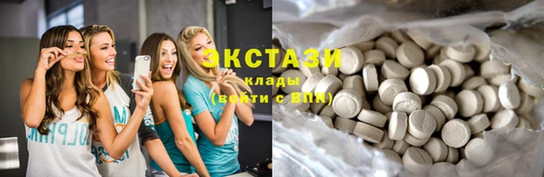мдпв Армянск