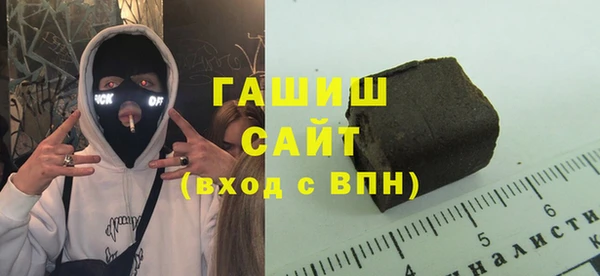 сатива Абинск