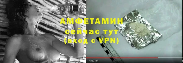 гашишное масло Нефтегорск