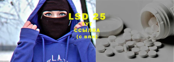 гидропоника Нефтекумск