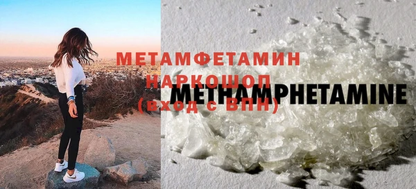 гидропоника Нефтекумск