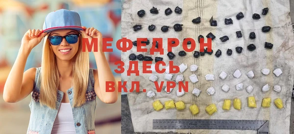 крисы Аркадак