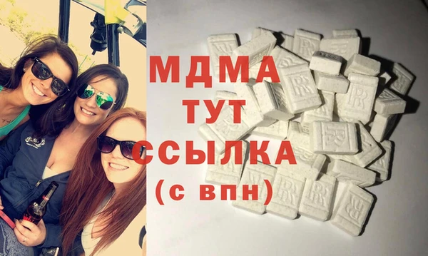 гашишное масло Нефтегорск