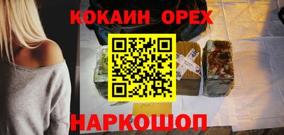MDMA Янаул