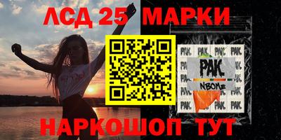 альфа пвп VHQ Ангарск