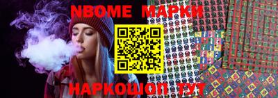 MDMA Янаул
