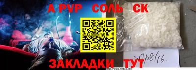 MDMA Янаул