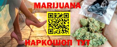 бутират Анапа