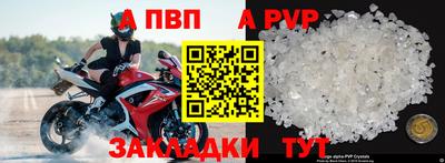 MDMA Янаул