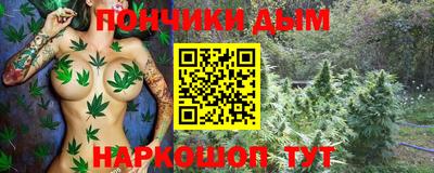 MDMA Янаул