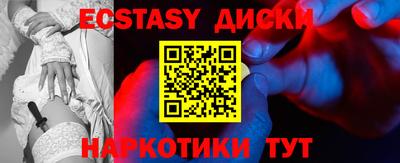 прущая мука Ярцево