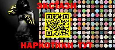 MDMA Янаул