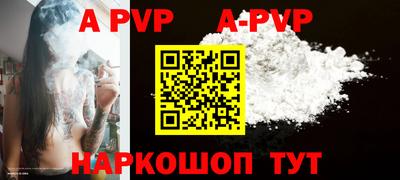 MDMA Янаул