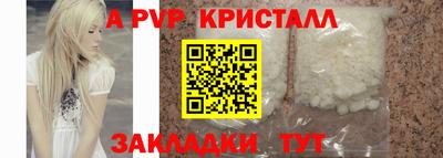 твердый Ярославль