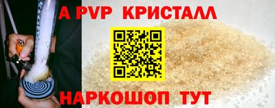 прущая мука Ярцево