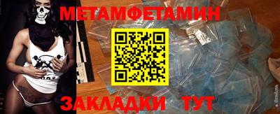 прущая мука Ярцево