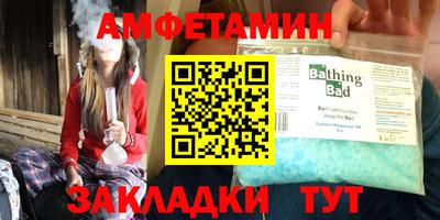 амф Анжеро-Судженск
