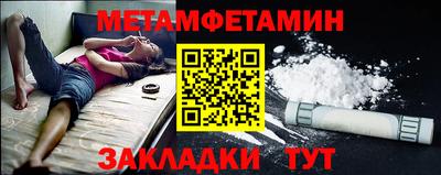 MDMA Янаул