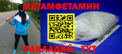 прущая мука Ярцево