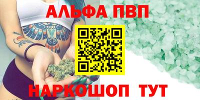 MDMA Янаул