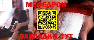 прущая мука Ярцево