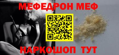 MDMA Янаул