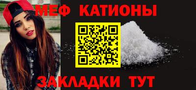 MDMA Янаул