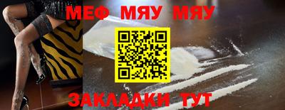 прущая мука Ярцево