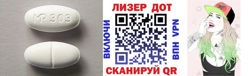LSD-25 экстази ecstasy  Бийск 