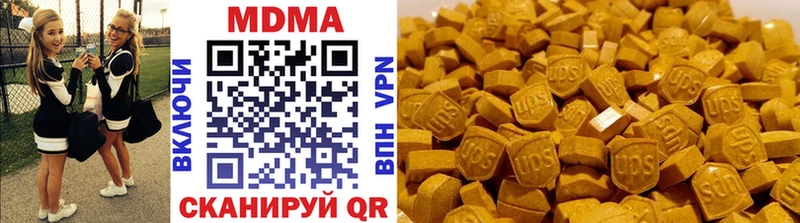 MDMA кристаллы  даркнет телеграм  Бийск 