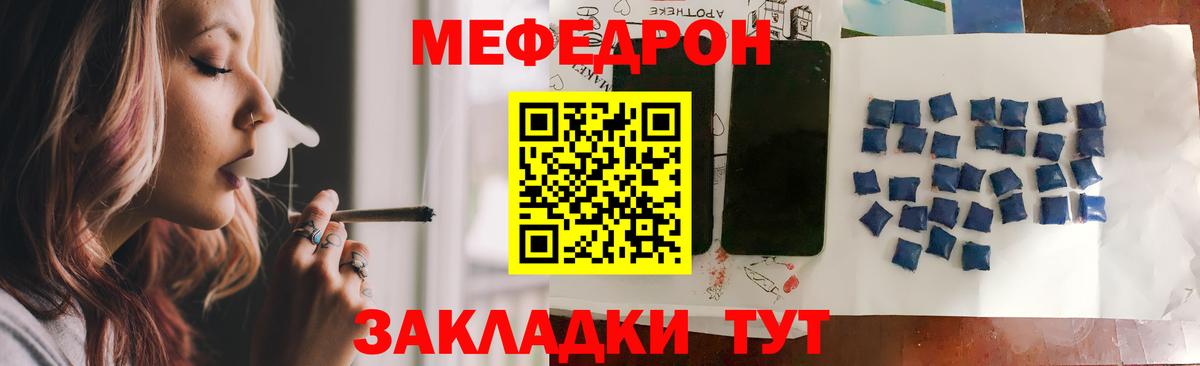 Меф VHQ  Меф VHQ  Мефедрон  Бийск  Вход с VPN 