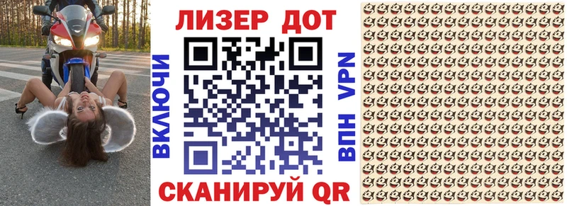 darknet формула  Бийск  Марки N-bome 1500мкг 