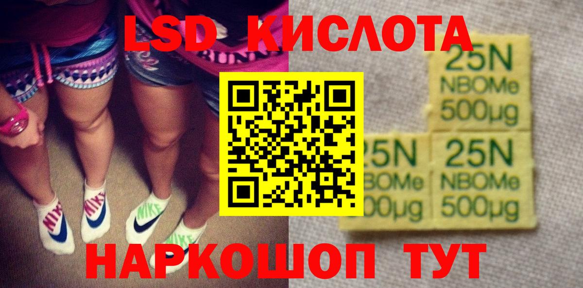 Марихуана  Гашиш  ЭКСТАЗИ  Вход с VPN  Кокаин  АМФ кристаллы  Конопля  МДМА  NBOMe  ГАШ  Бийск  Меф МЯУ МЯУ  