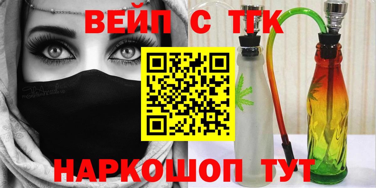 ГАШ Бийск